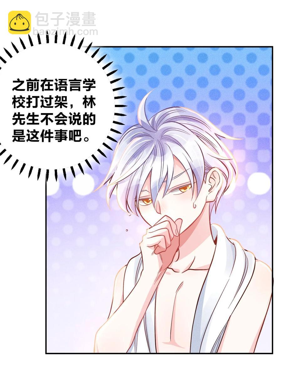 016 要不要试试？19