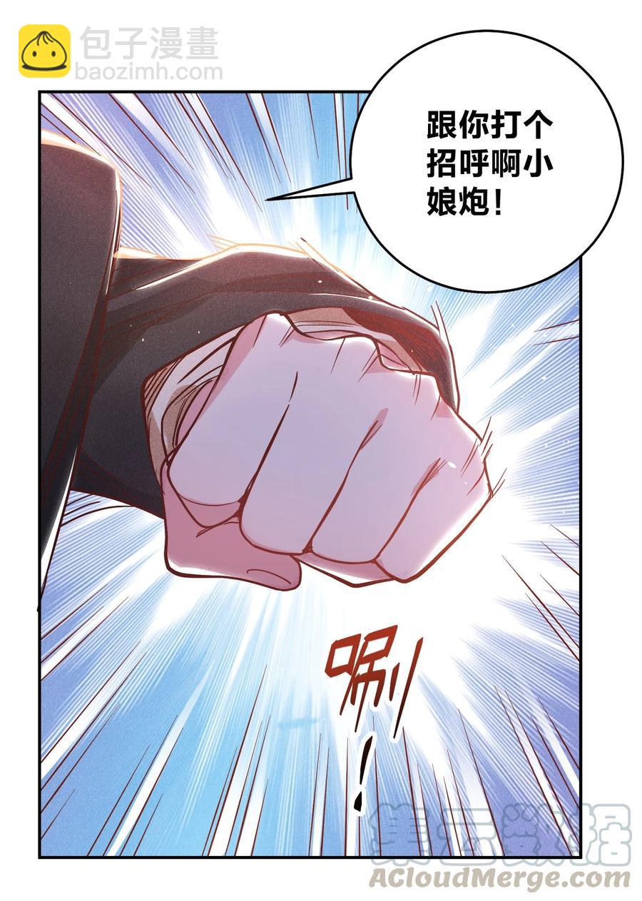 016 要不要试试？28