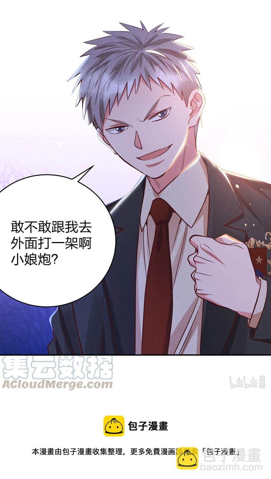 016 要不要试试？32