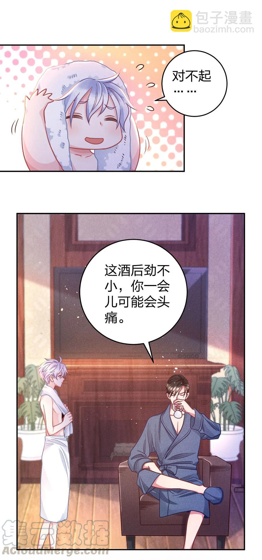 016 要不要试试？6