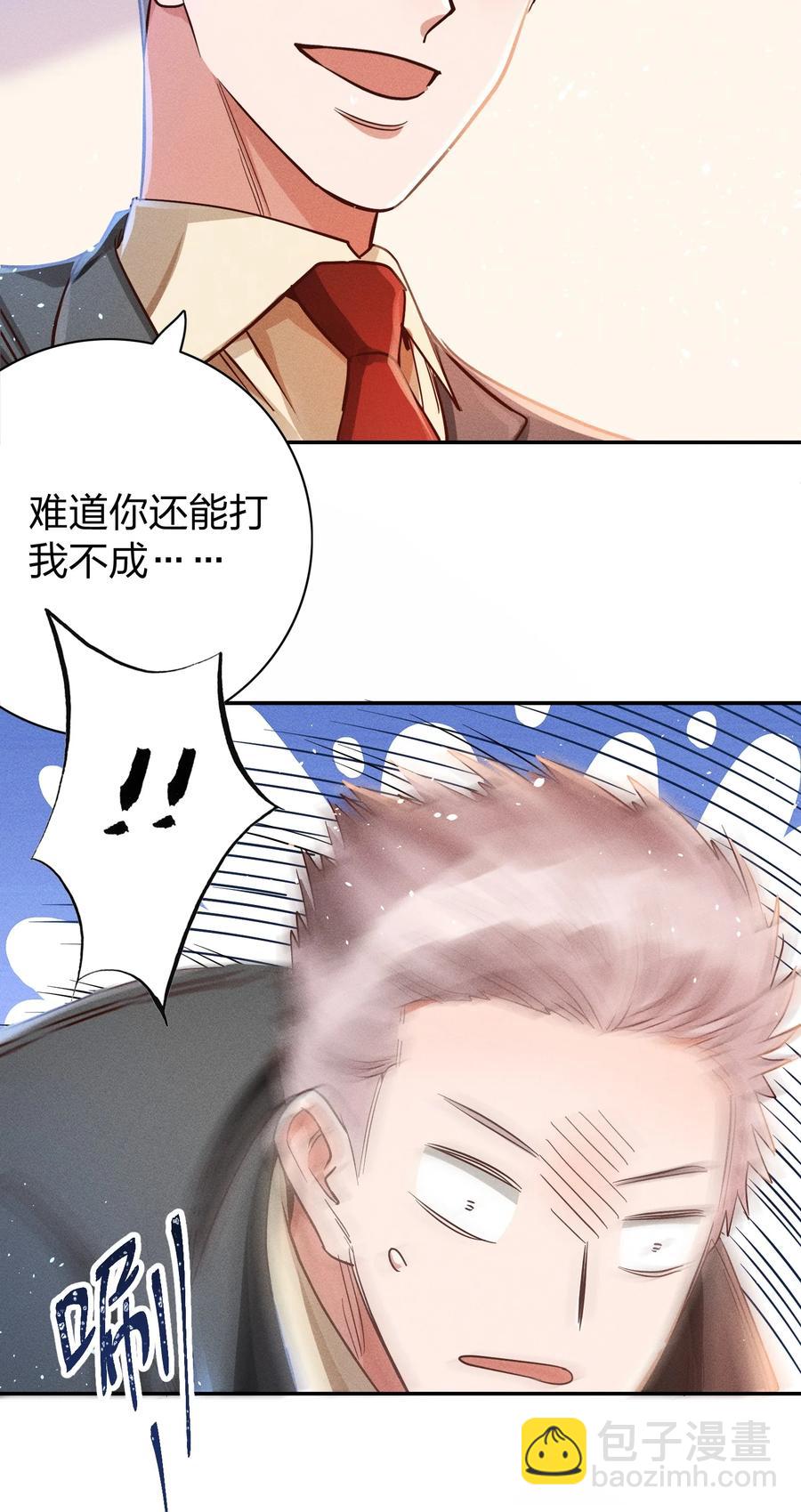 017 一人做事一人当11