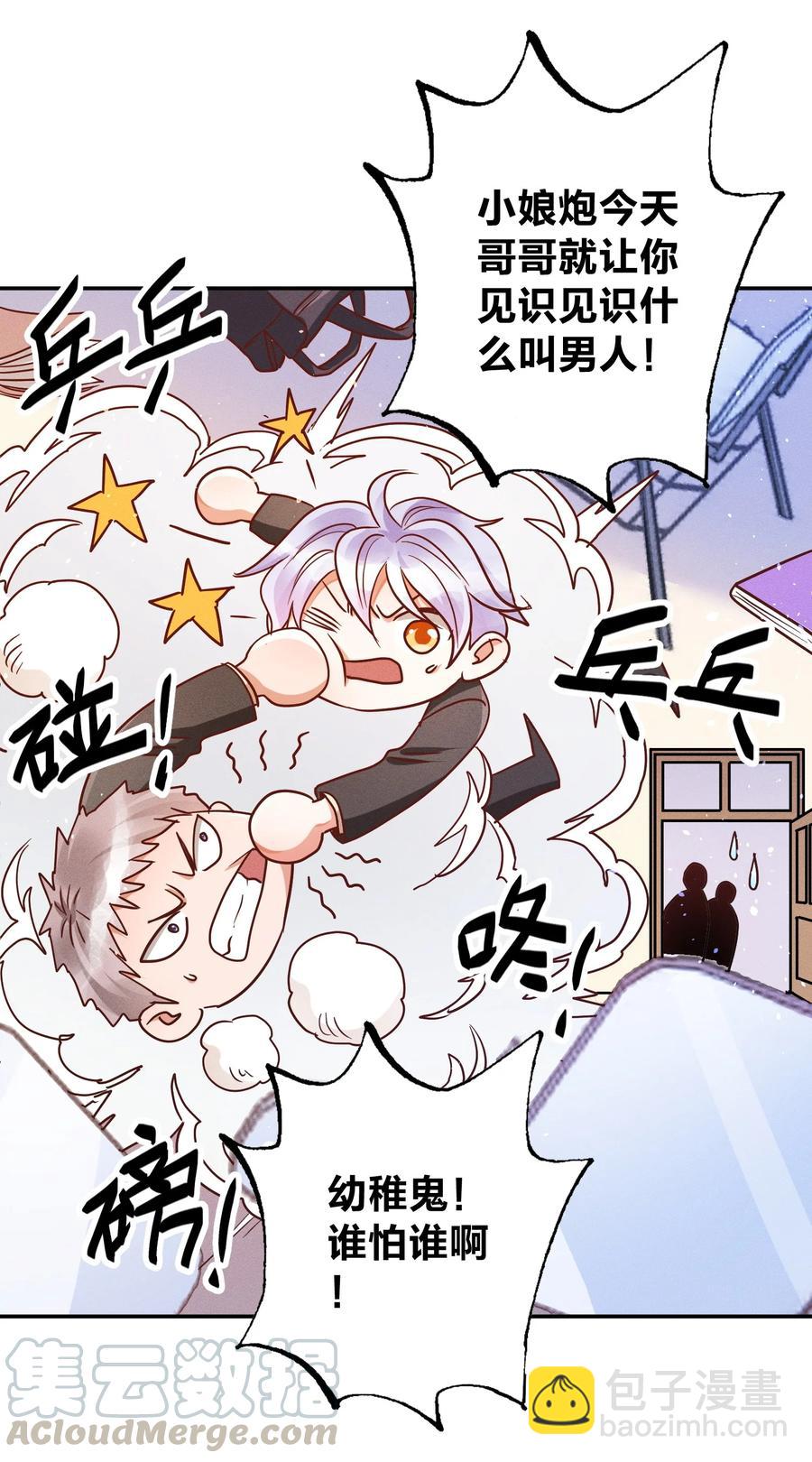 017 一人做事一人当18