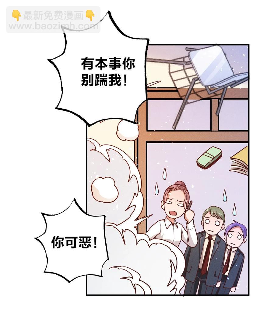 017 一人做事一人当19