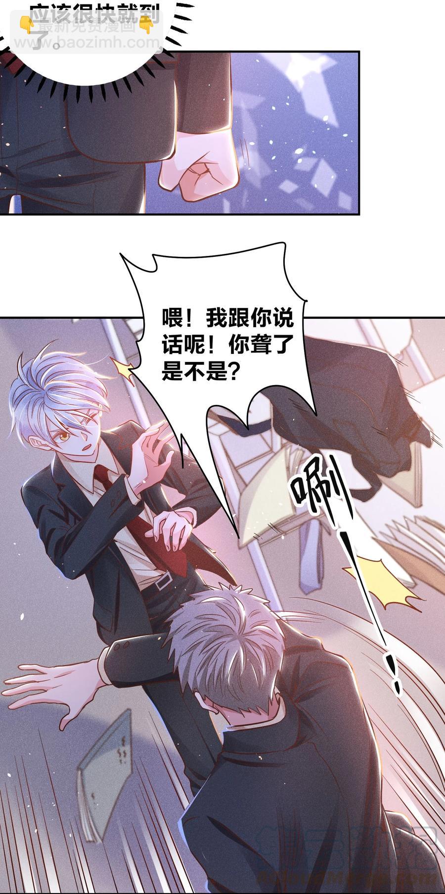 017 一人做事一人当2