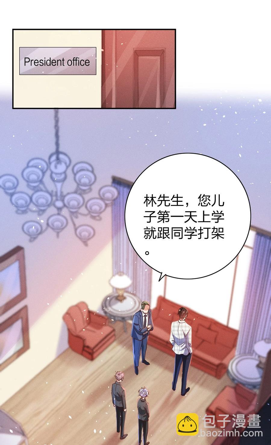 017 一人做事一人当21