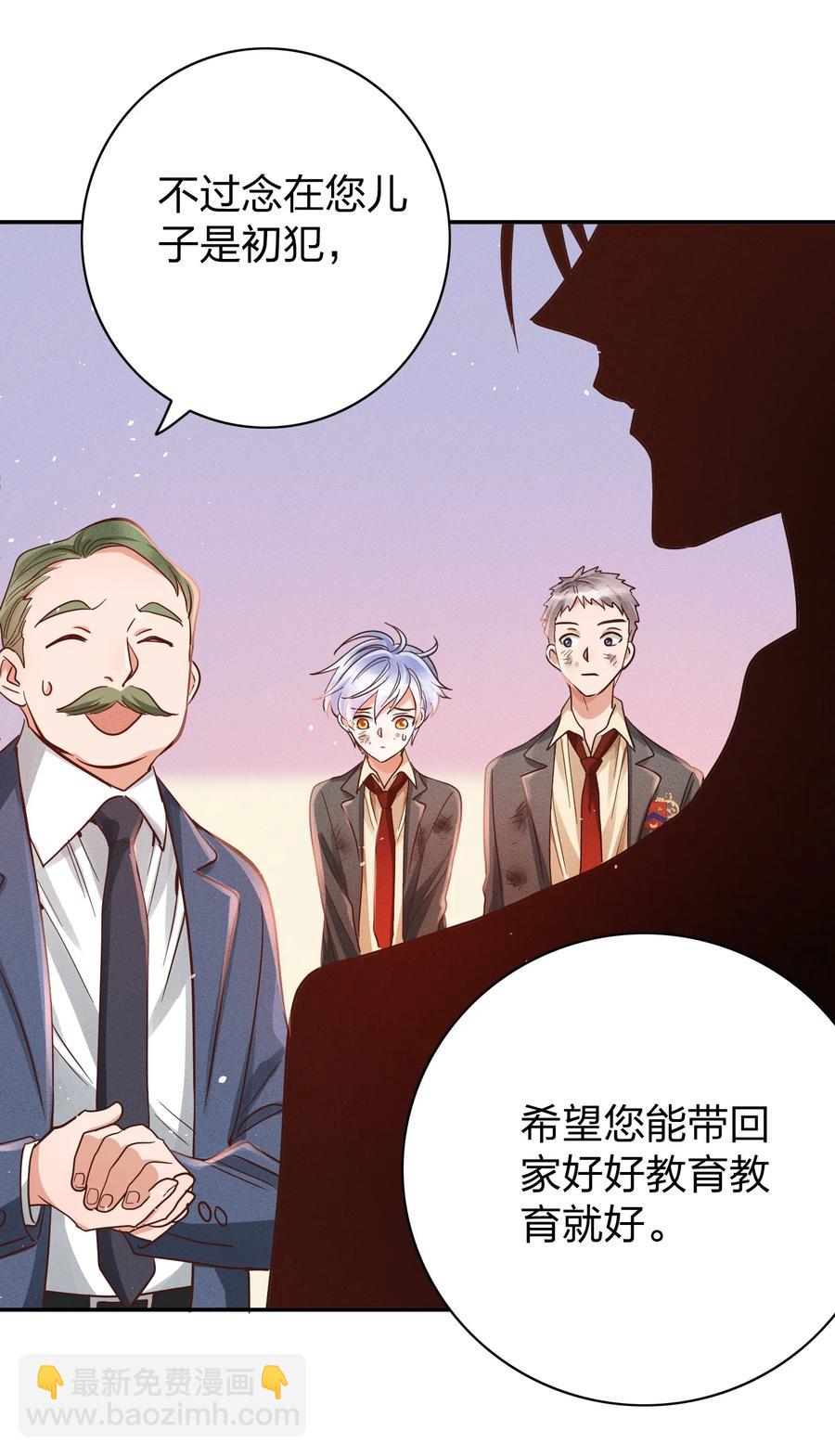 017 一人做事一人当23