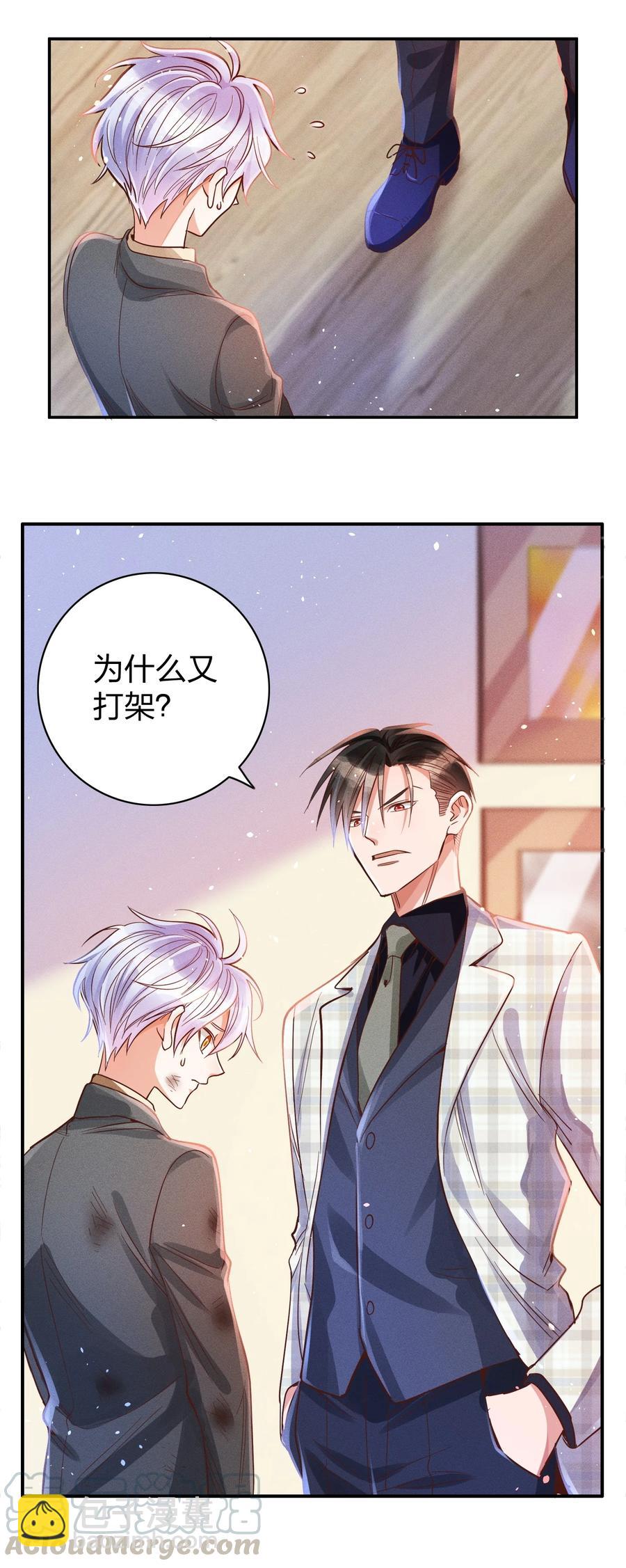 017 一人做事一人当24