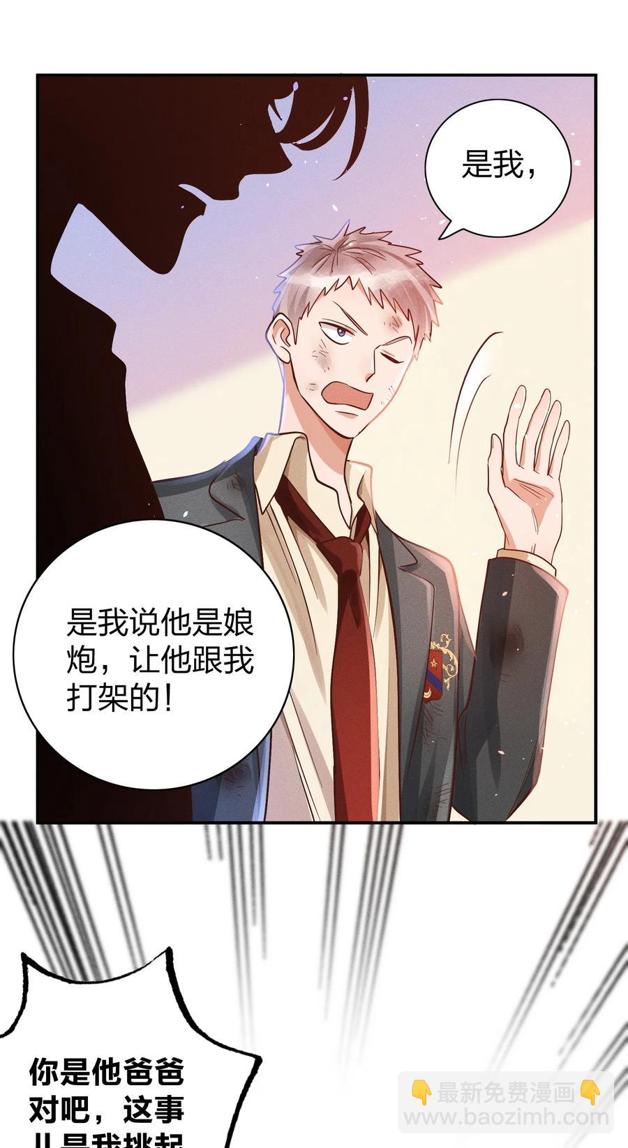 017 一人做事一人当27