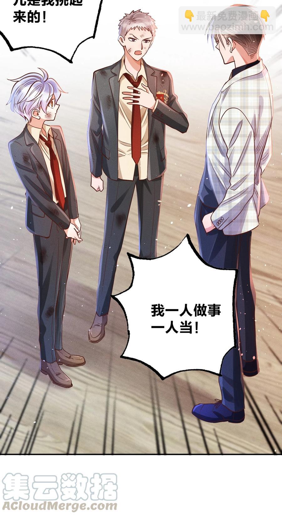 017 一人做事一人当28