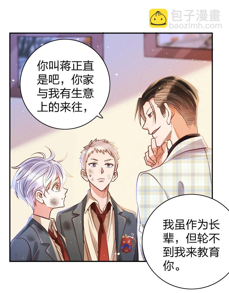 017 一人做事一人当29