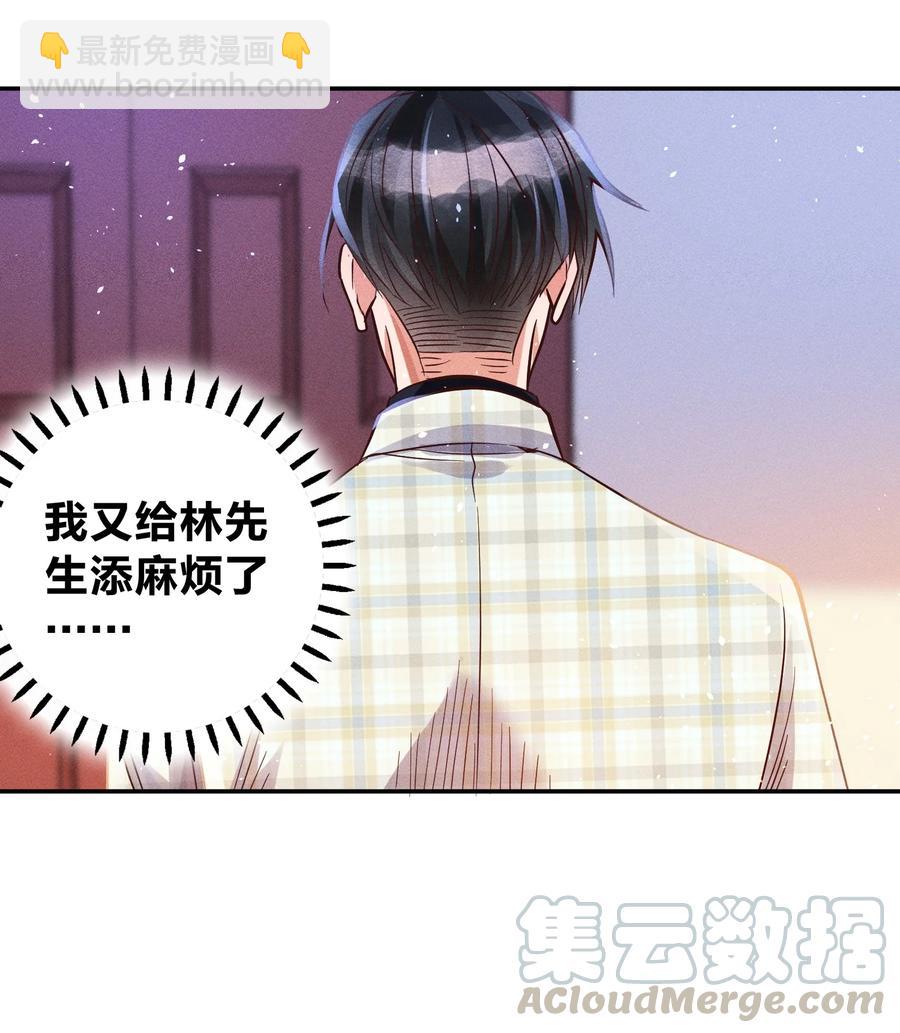 017 一人做事一人当32