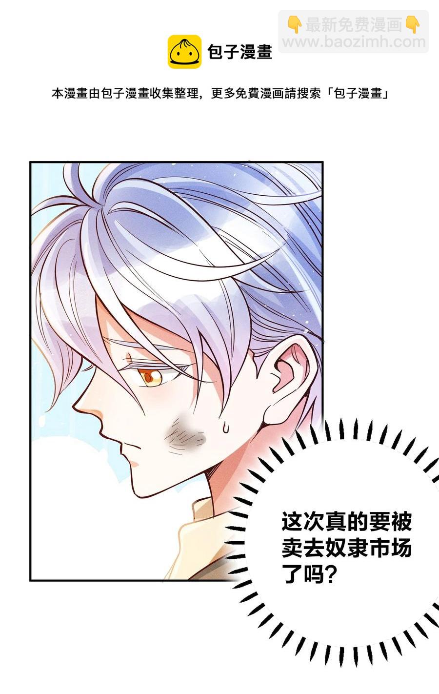 017 一人做事一人当33