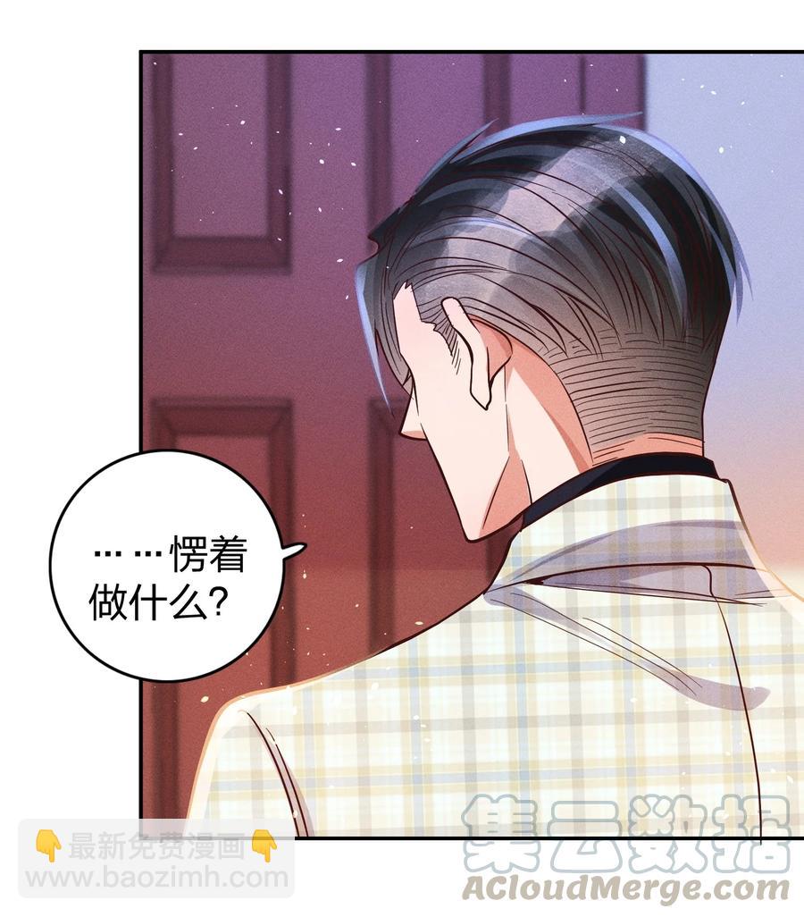 017 一人做事一人当34