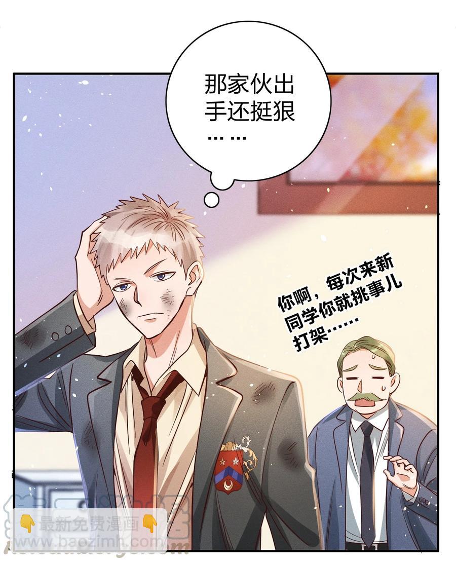 017 一人做事一人当38