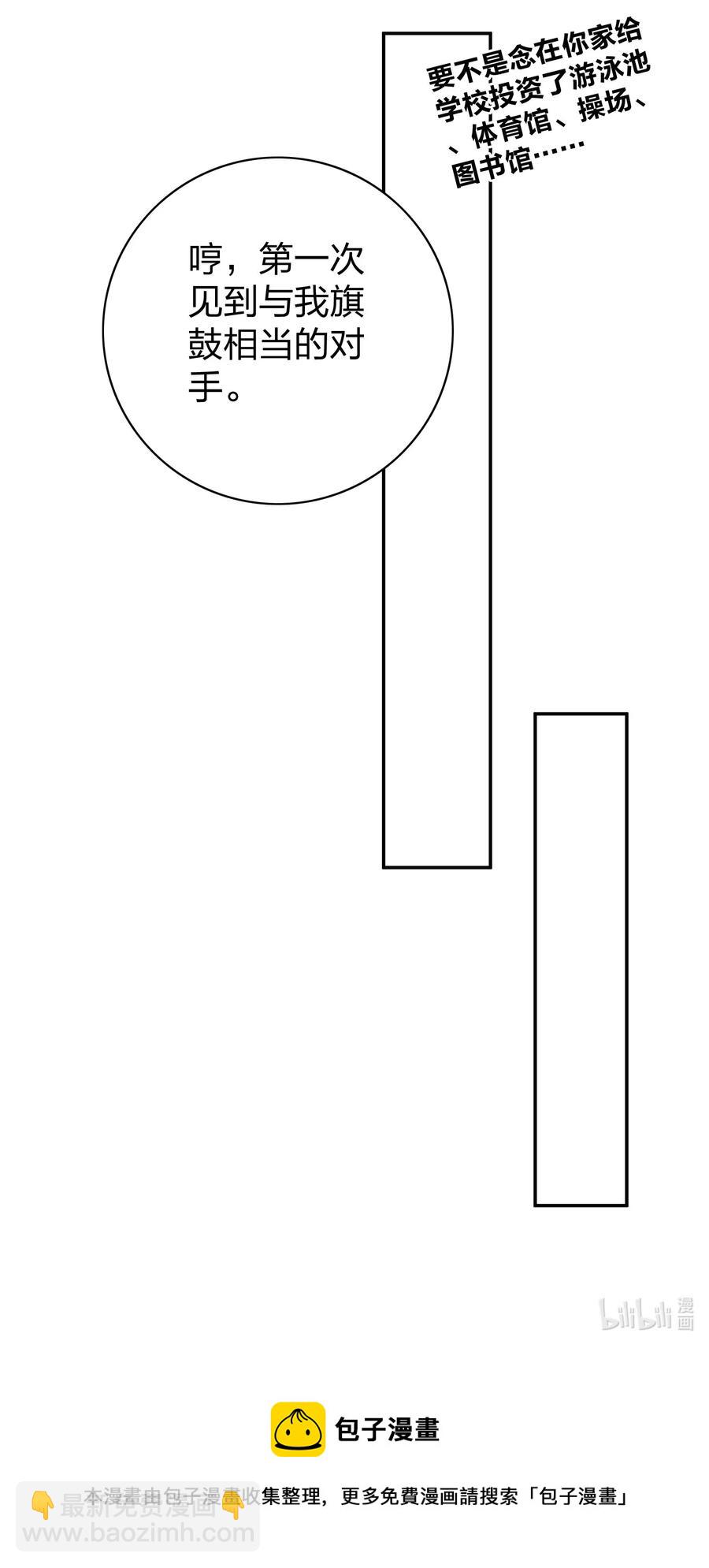 017 一人做事一人当39