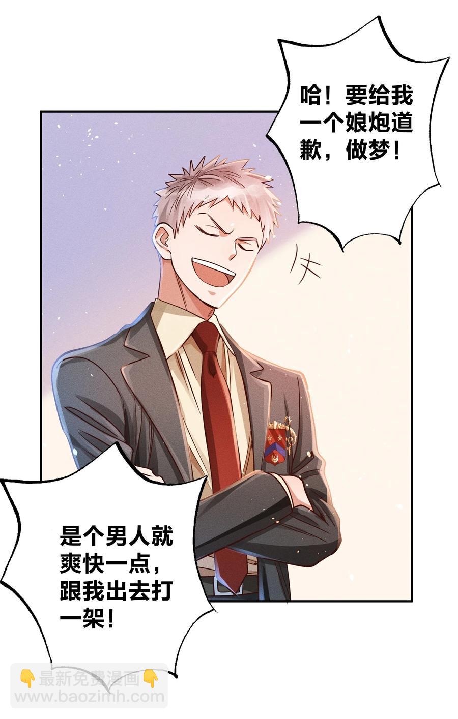 017 一人做事一人当7