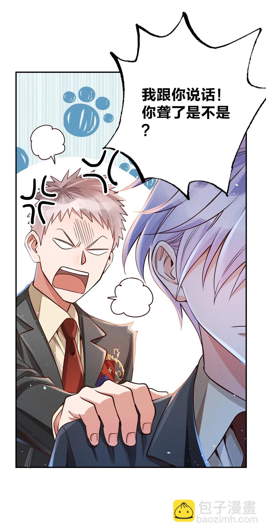 017 一人做事一人当9