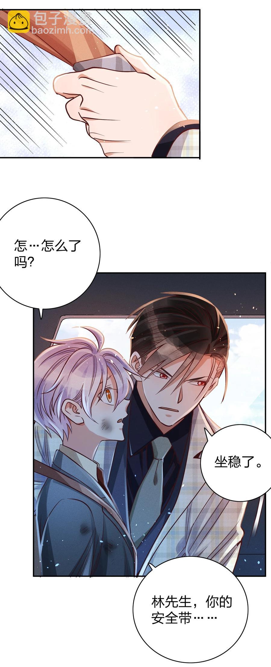 018 危机来袭！13