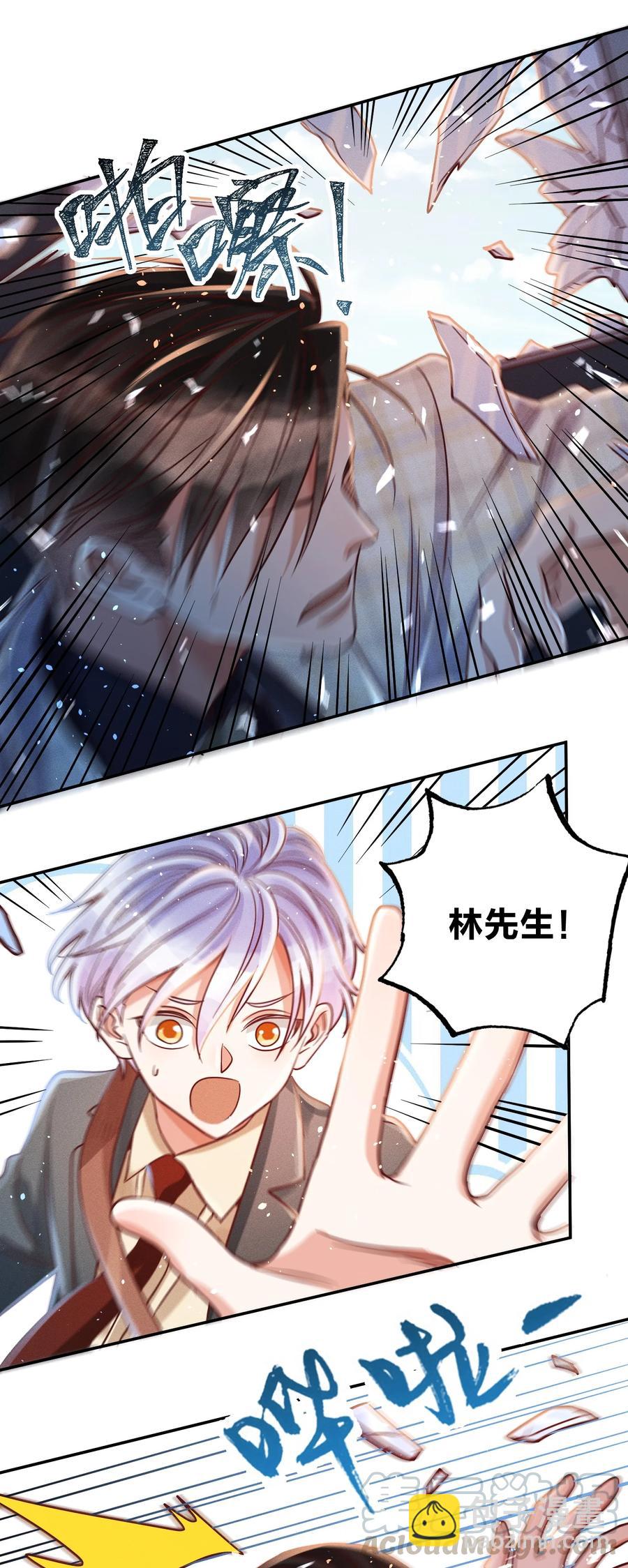 018 危机来袭！16