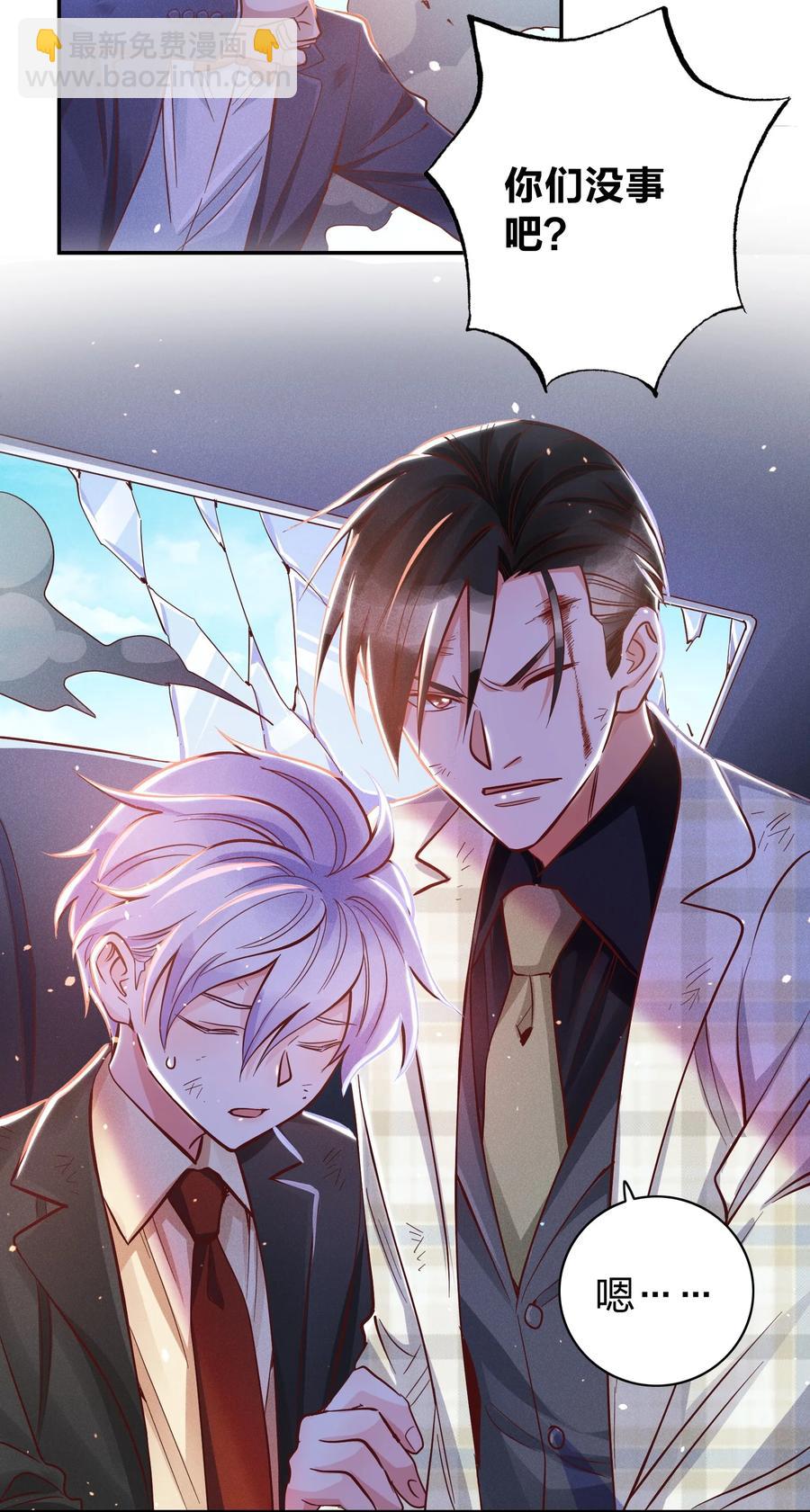 018 危机来袭！19
