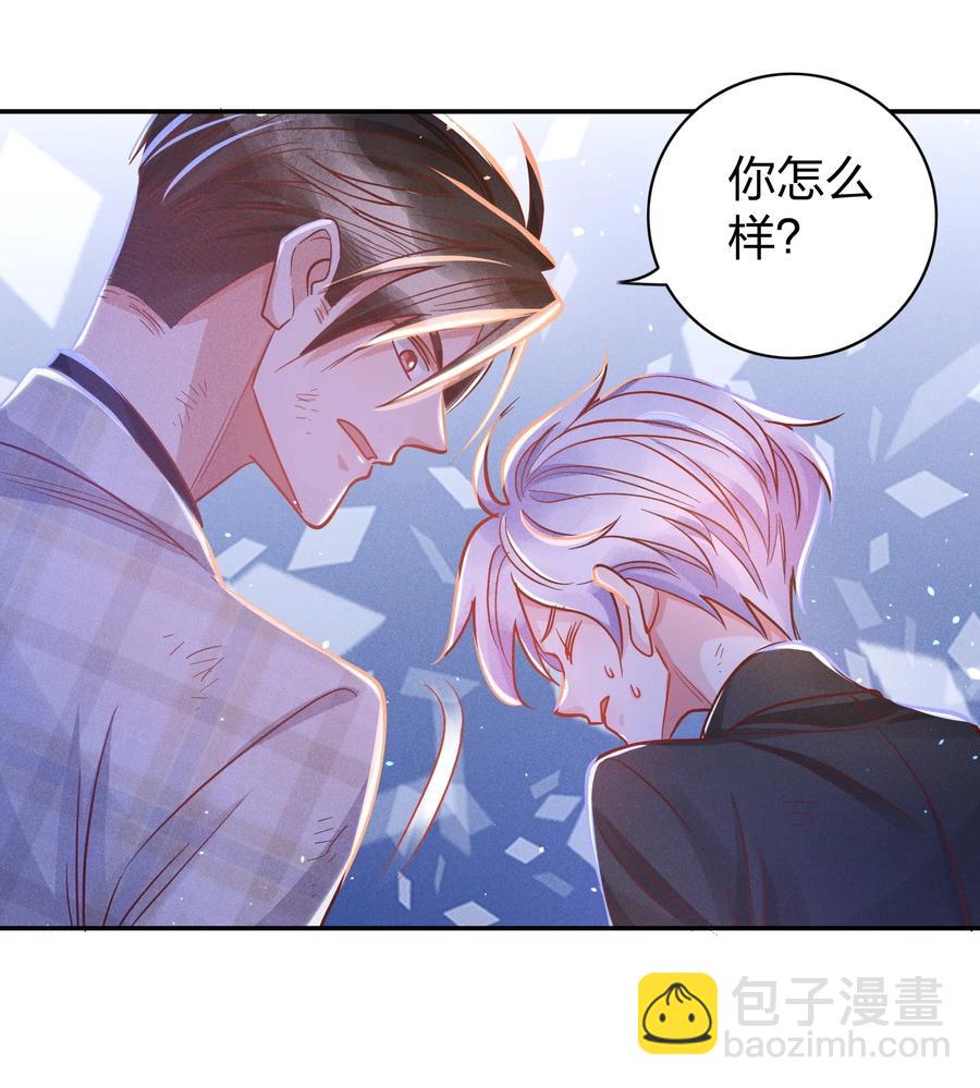 018 危机来袭！21