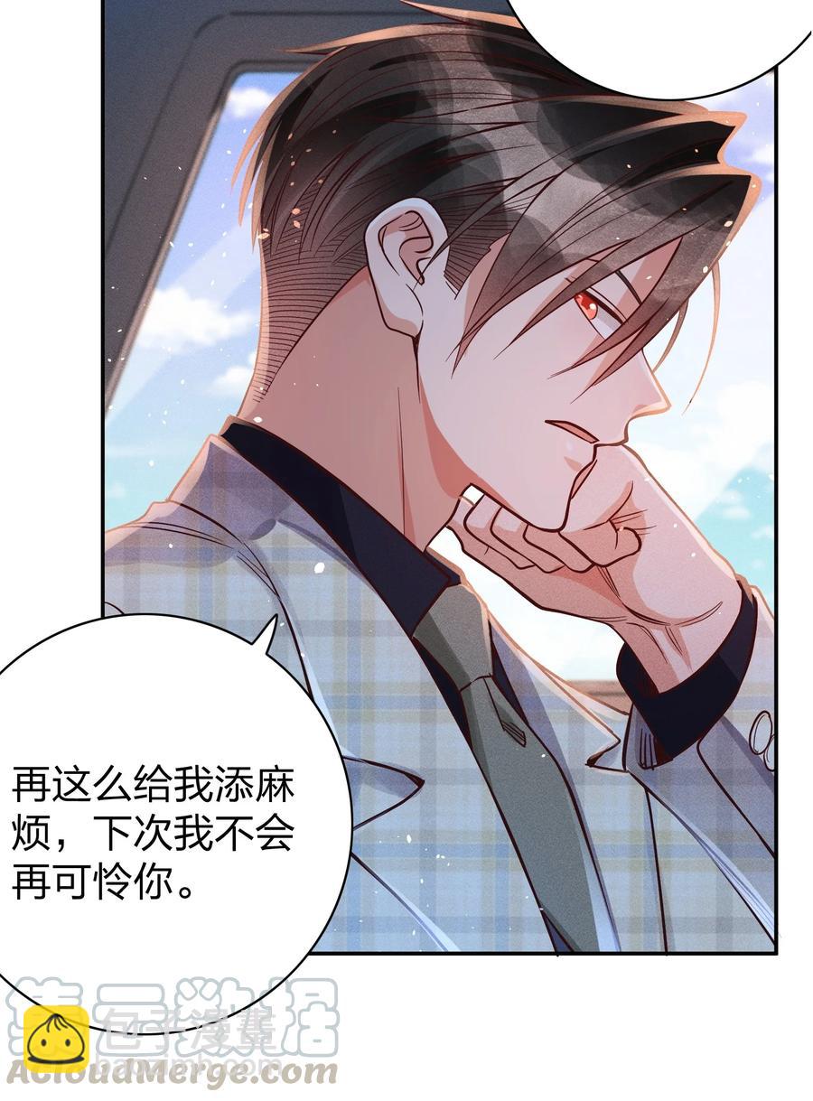 018 危机来袭！4