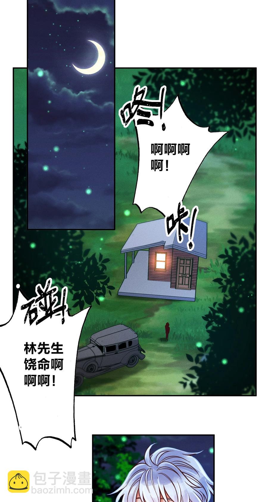 020 喝牛奶也不错15