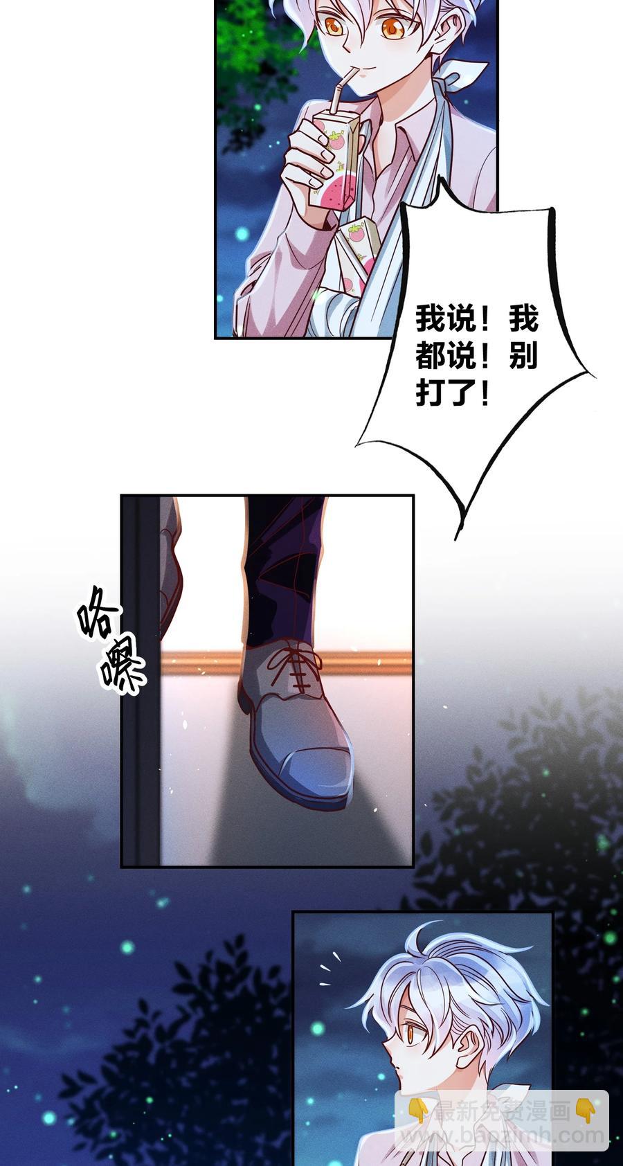 020 喝牛奶也不错16