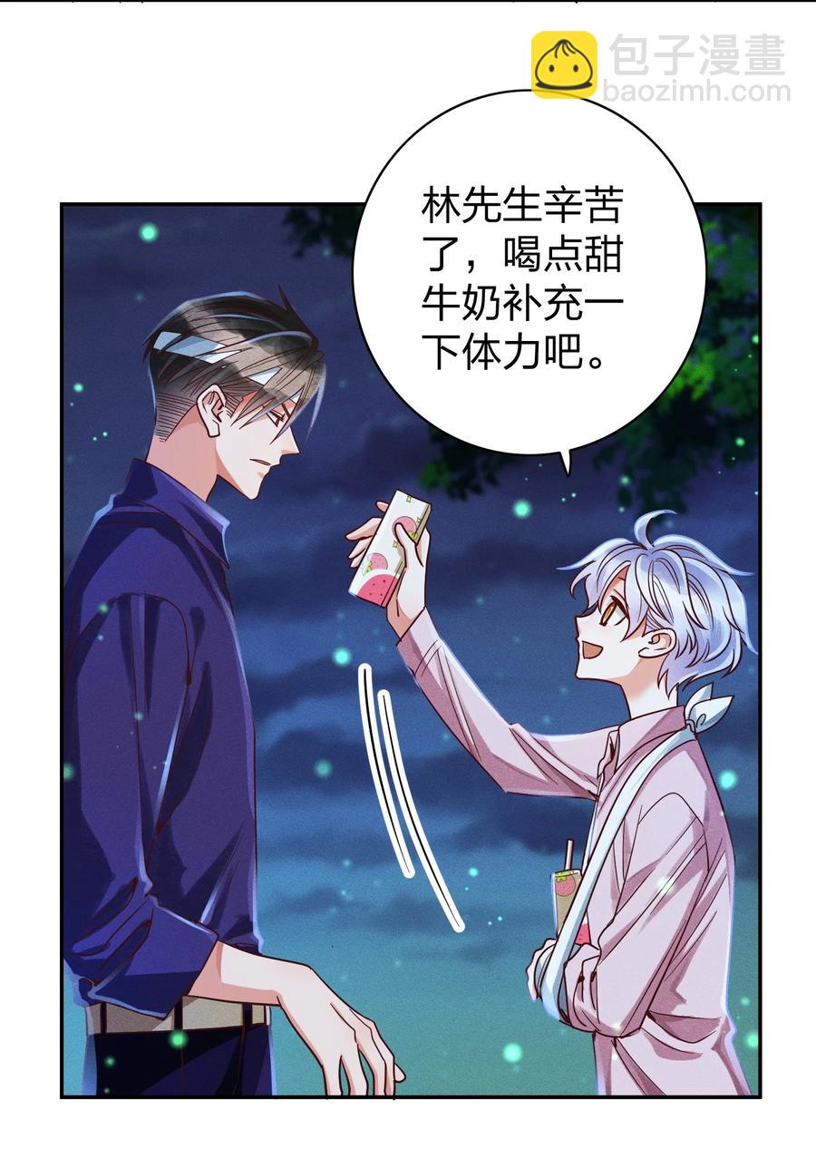 020 喝牛奶也不错18