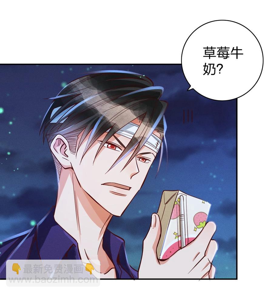 020 喝牛奶也不错19
