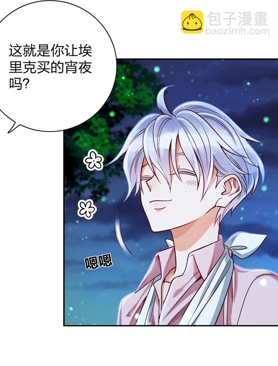 020 喝牛奶也不错20