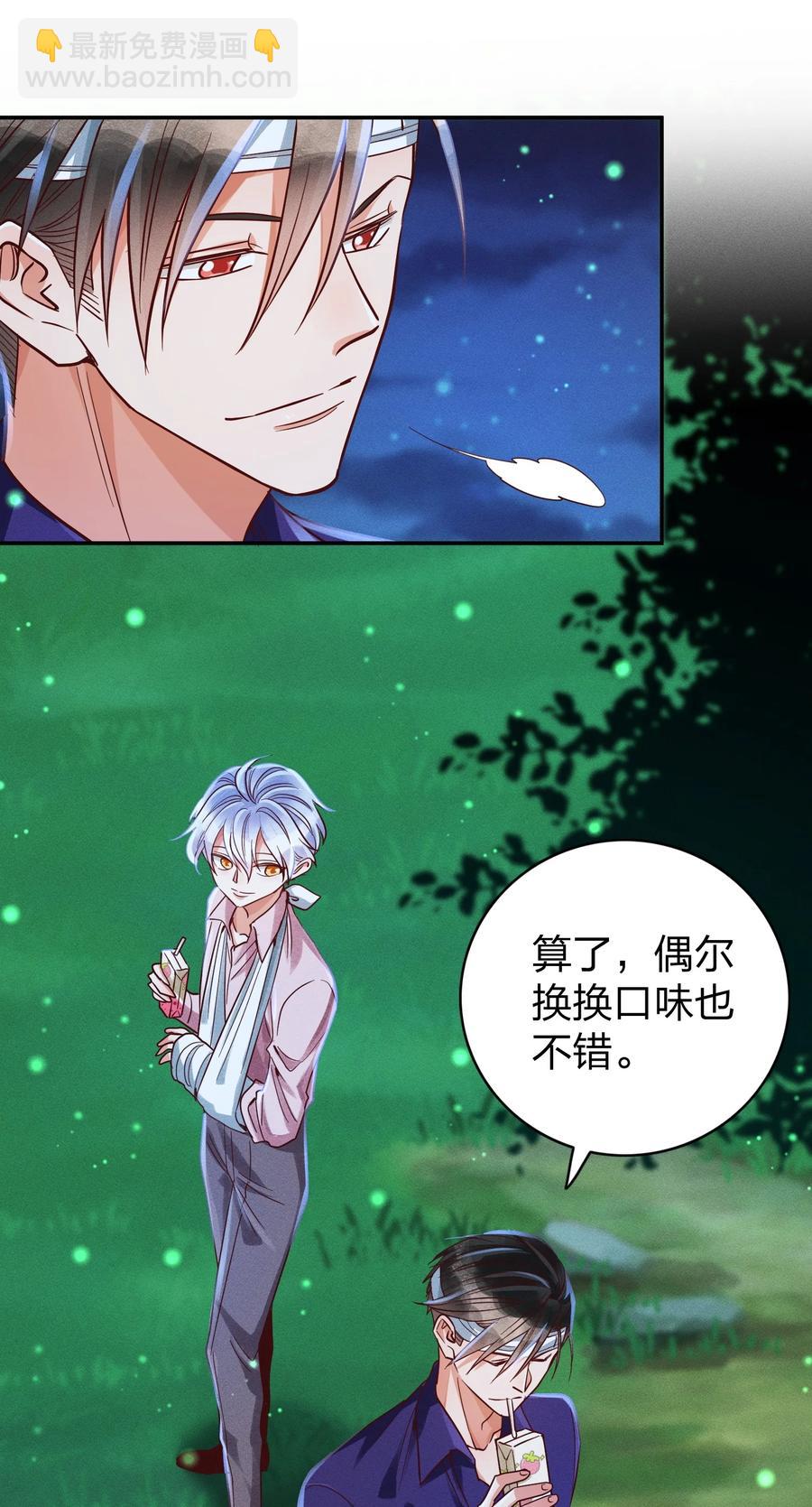 020 喝牛奶也不错21