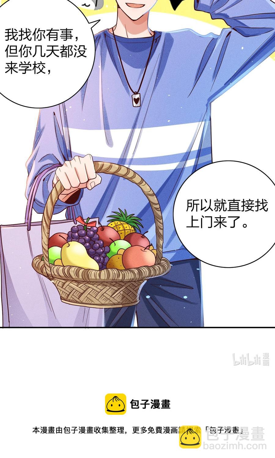 020 喝牛奶也不错25