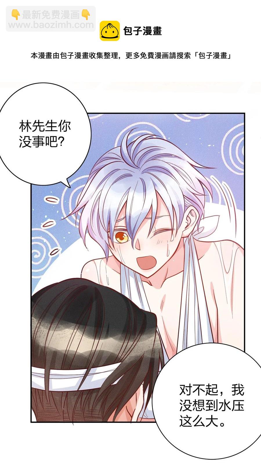 020 喝牛奶也不错8