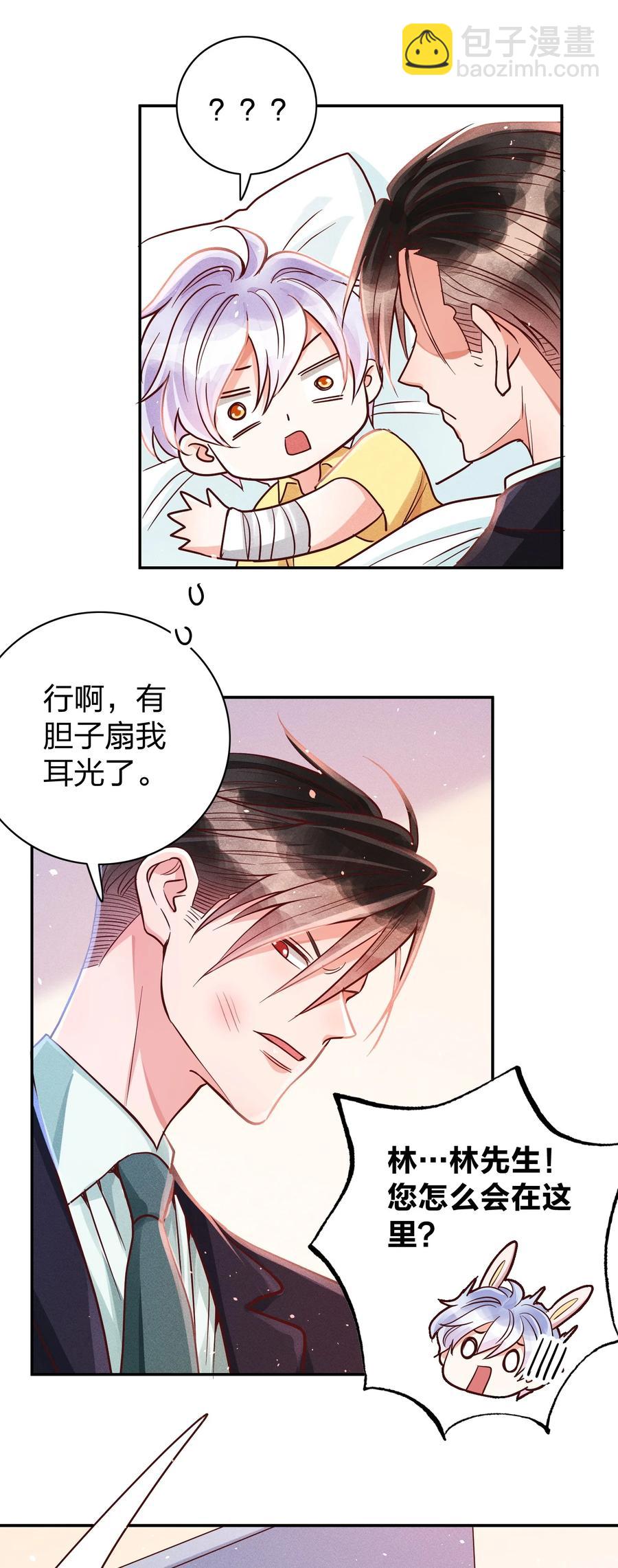022 片刻宁静1