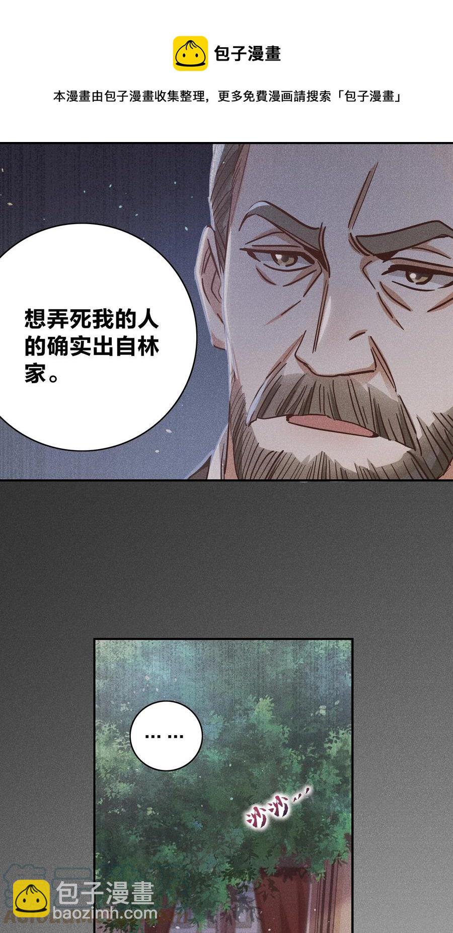 022 片刻宁静14