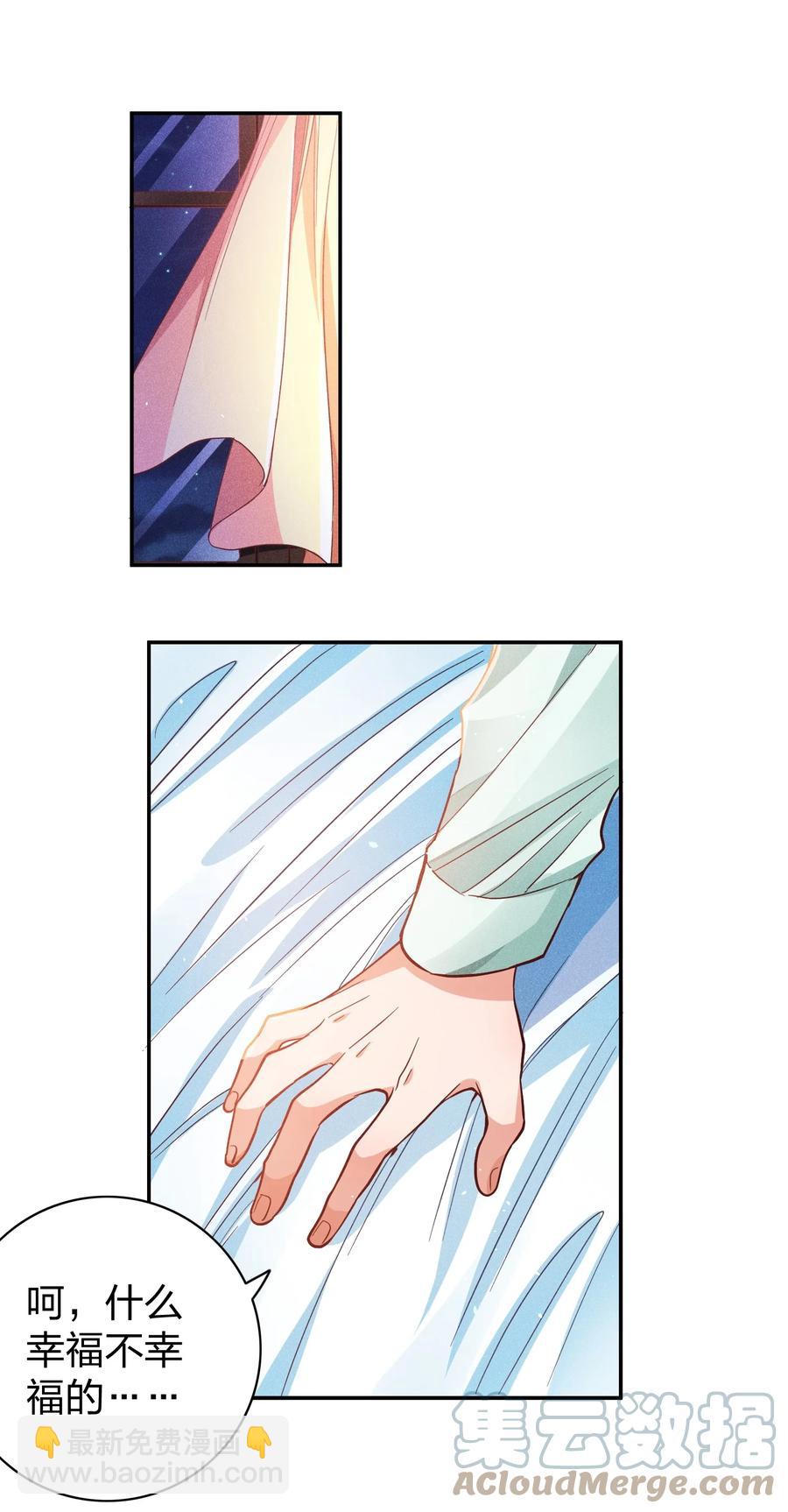 022 片刻宁静16