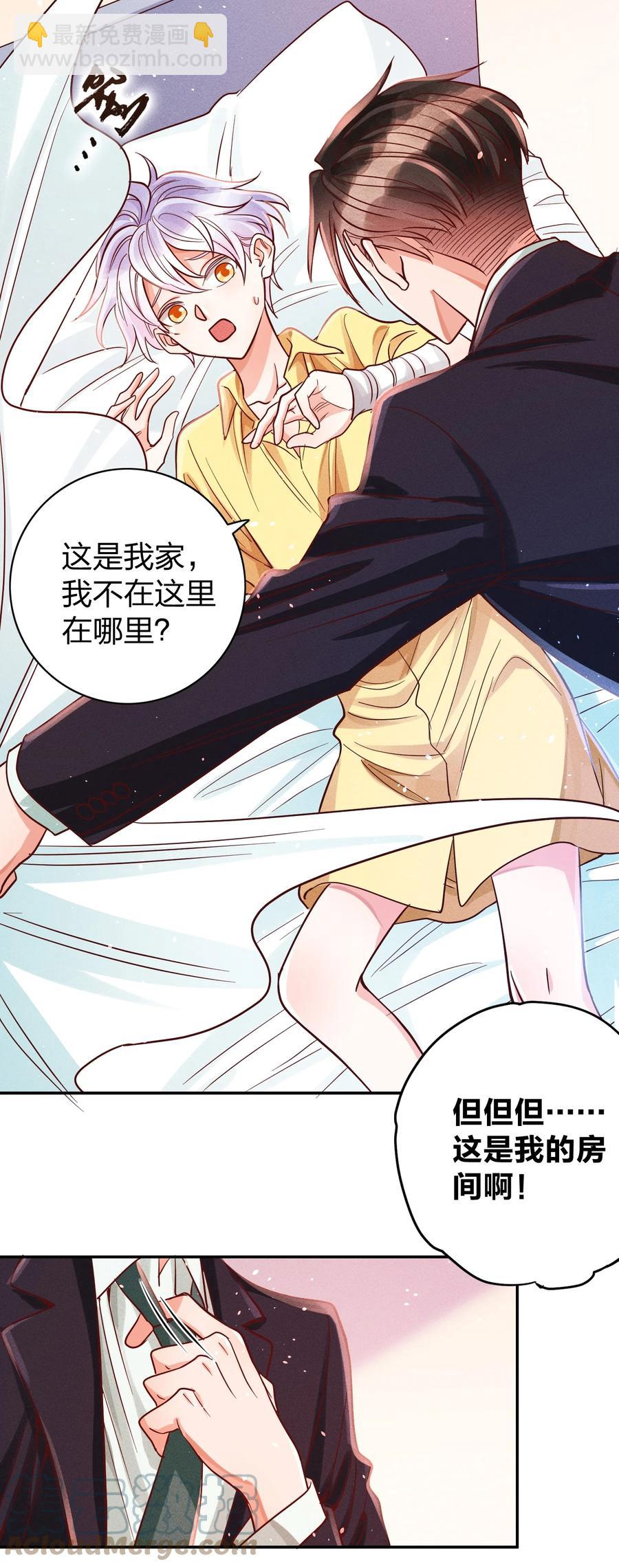 022 片刻宁静2