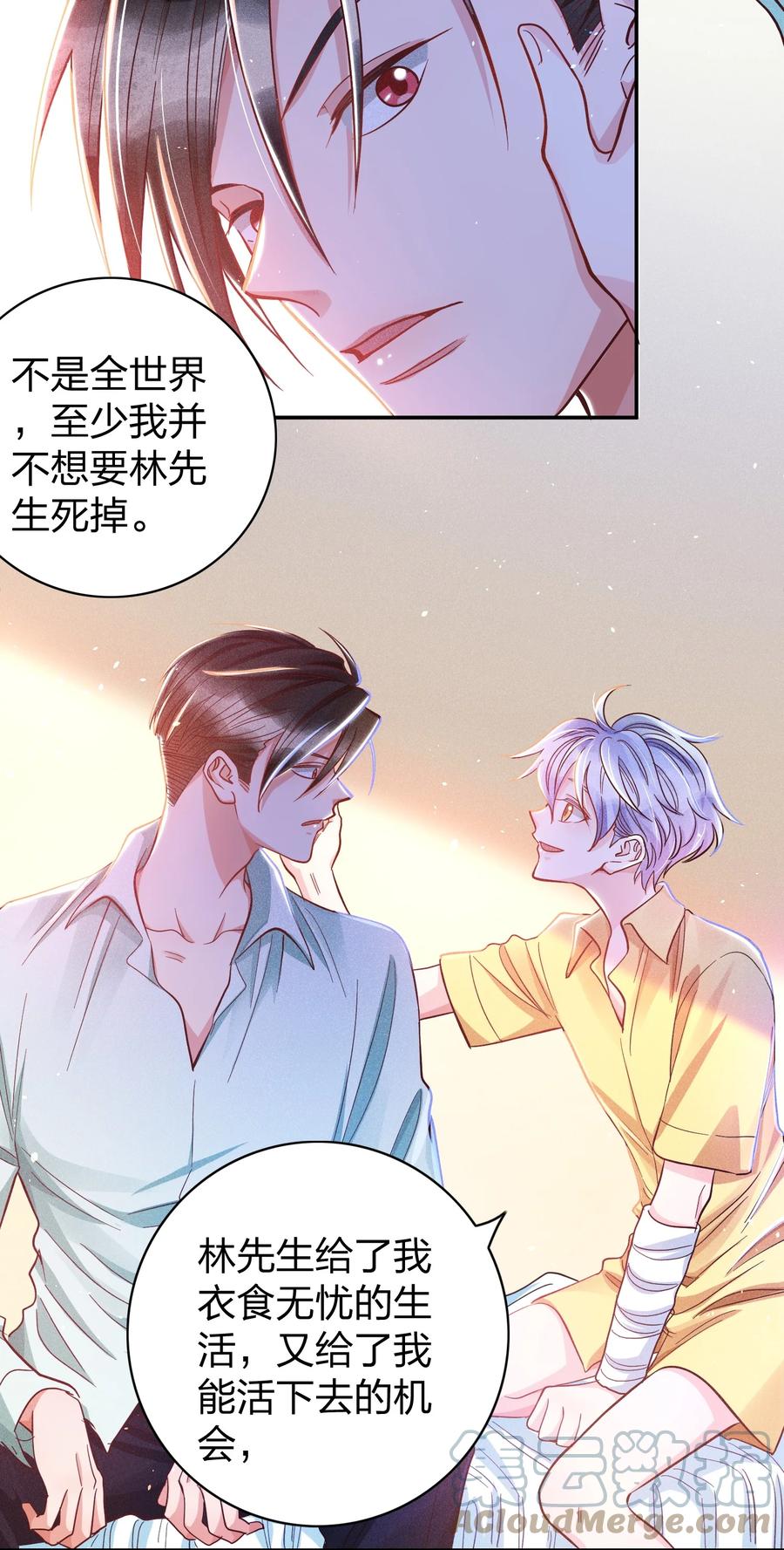 022 片刻宁静20