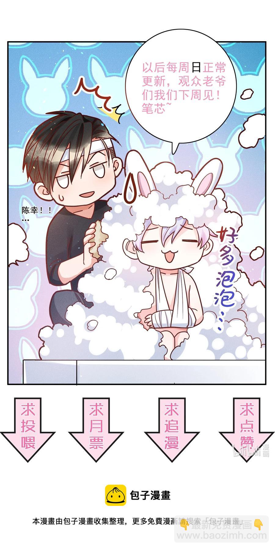 022 片刻宁静25