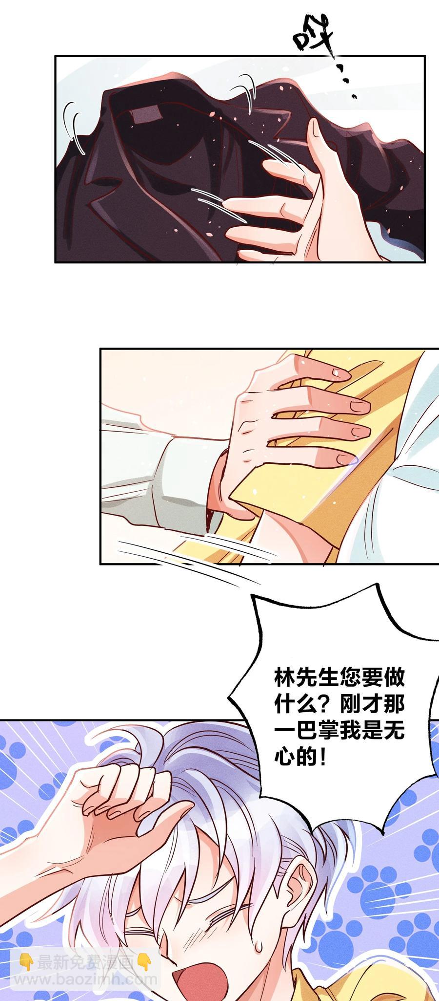 022 片刻宁静3