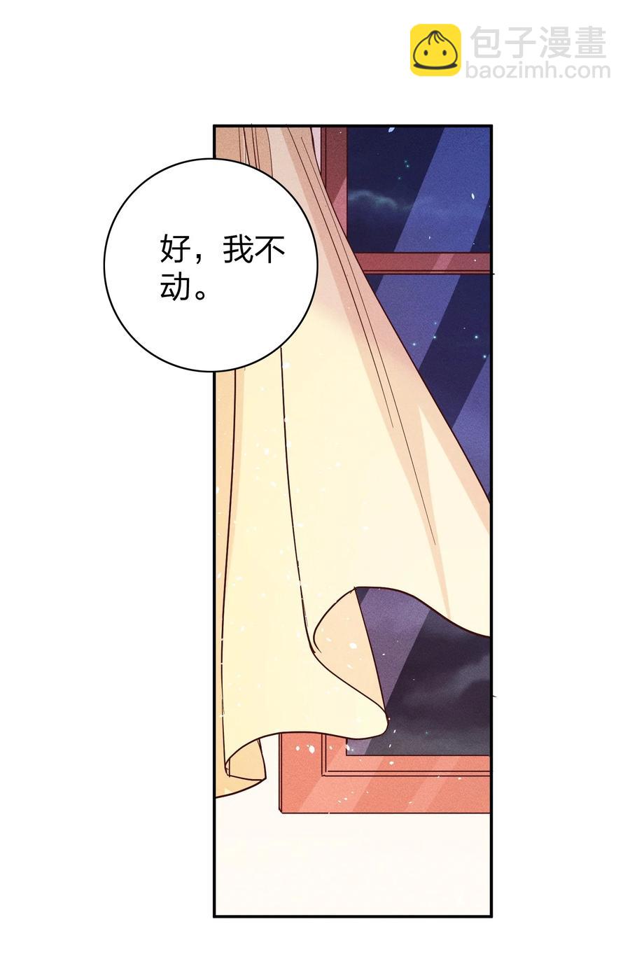 022 片刻宁静7
