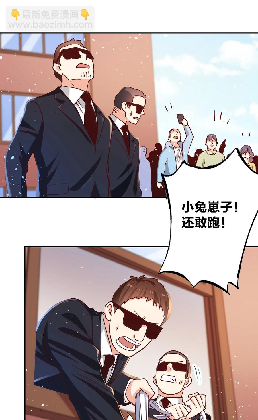 024 特技来了17