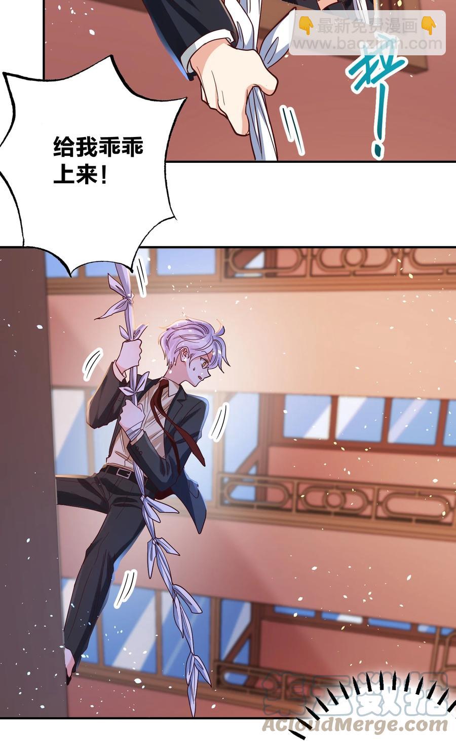 024 特技来了18