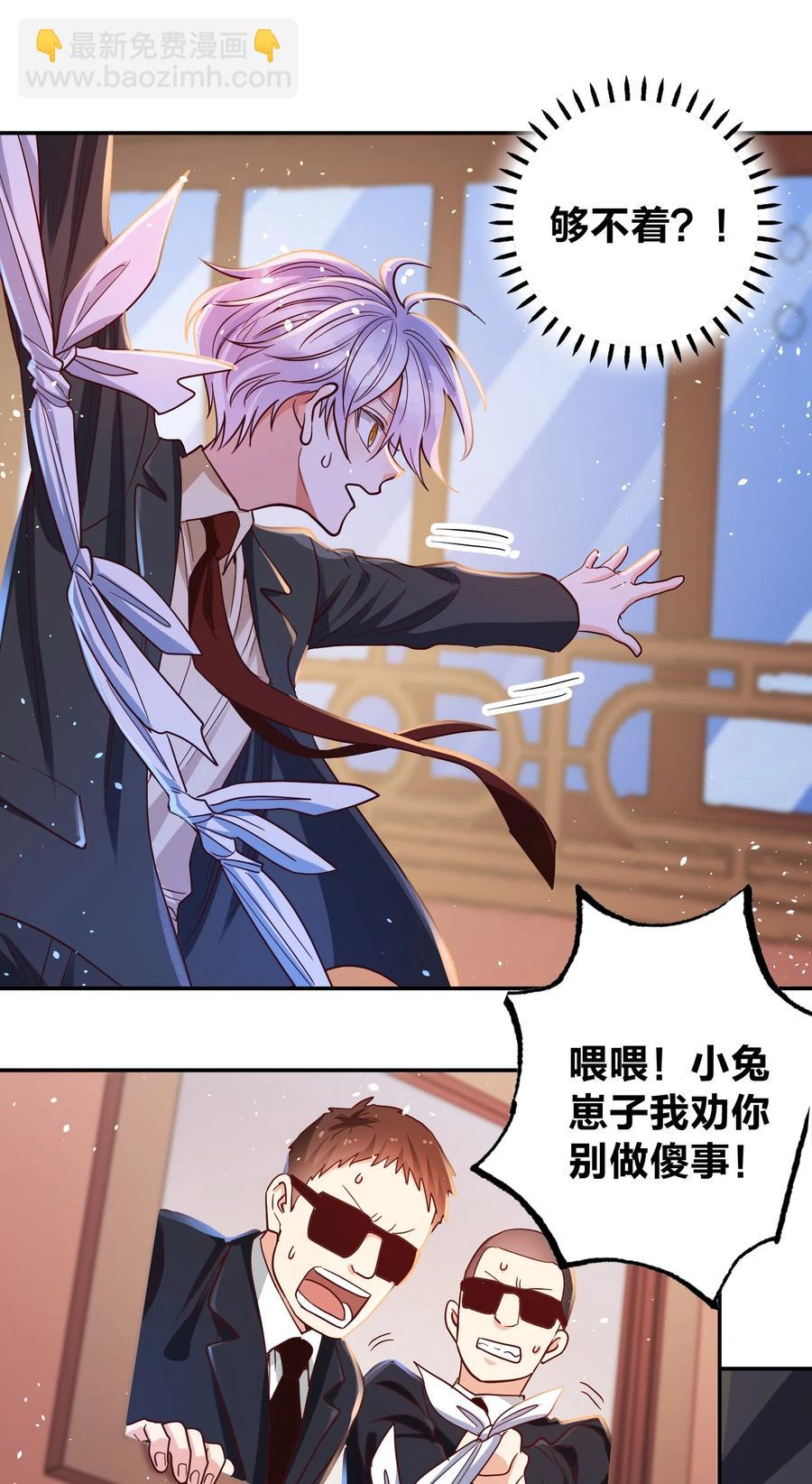 024 特技来了21