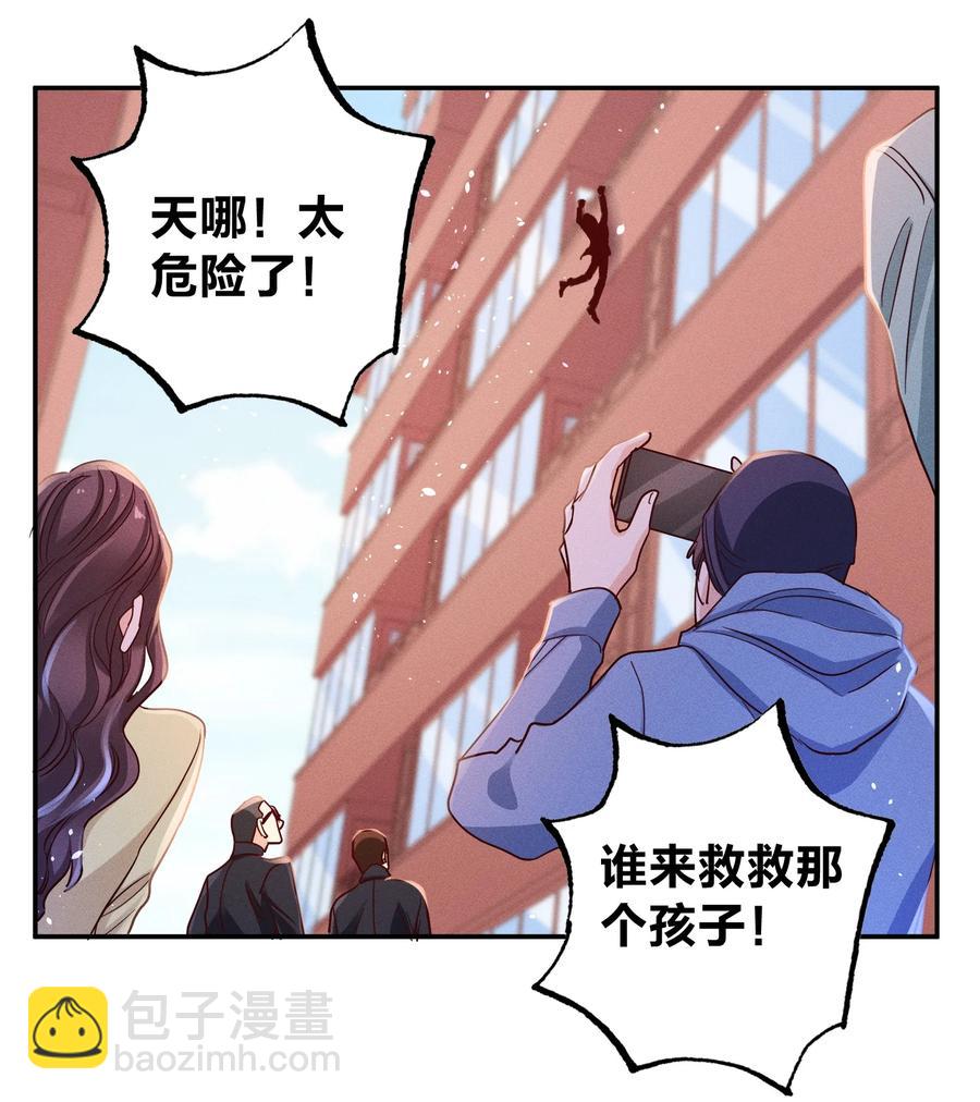 024 特技来了27