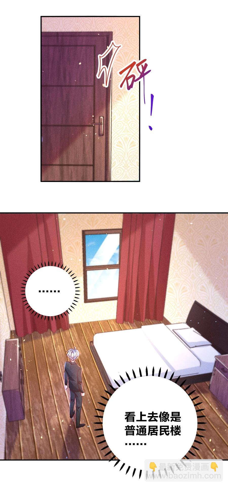 024 特技来了3