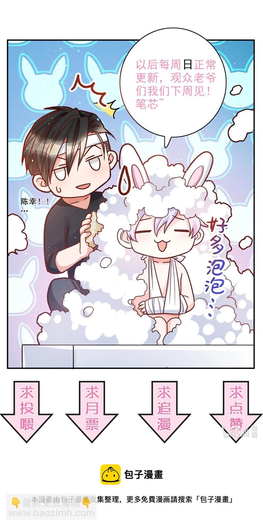024 特技来了33