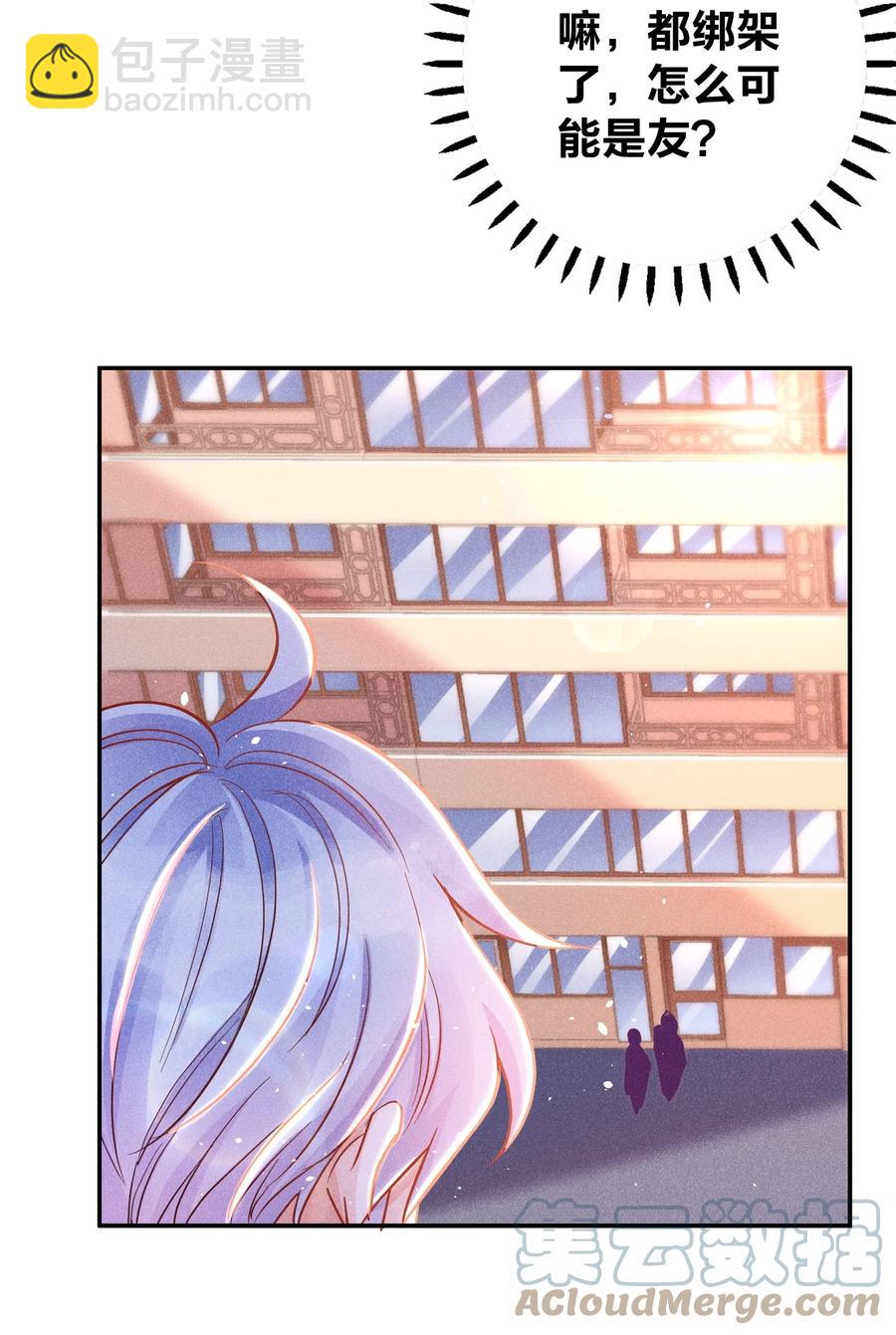 024 特技来了6