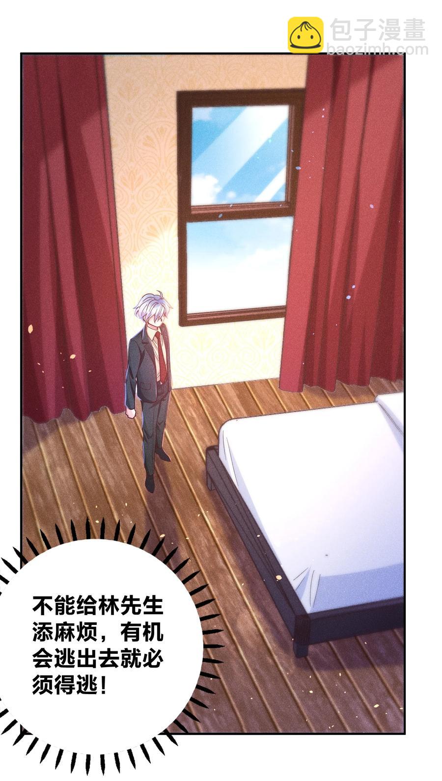 024 特技来了7